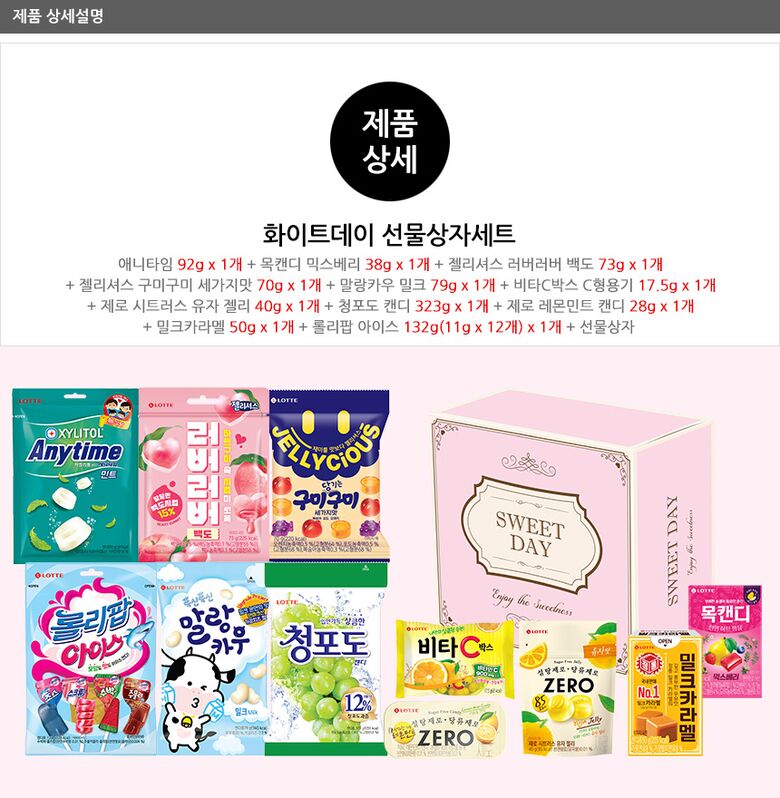 상세